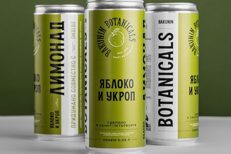 Ботаникалс Яблоко и укроп