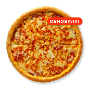 Пицца Сырная new 40