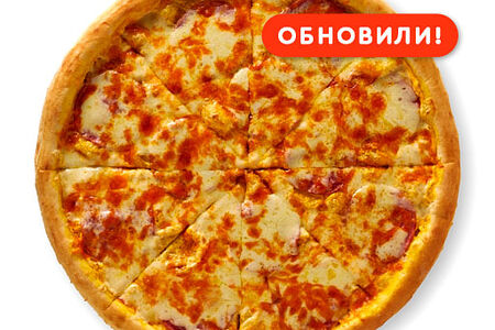 Пицца Сырная new 40