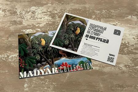 Подарочный сертификат на 10000