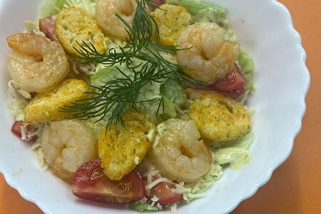 Салат Цезарь с креветками