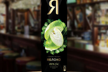 Сок Я яблочный
