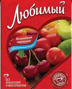 Сок Вишневая черешня Любимый