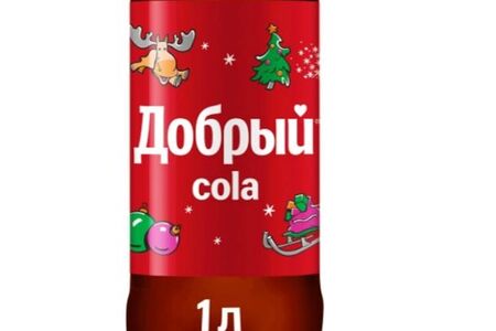 Добрый Кола
