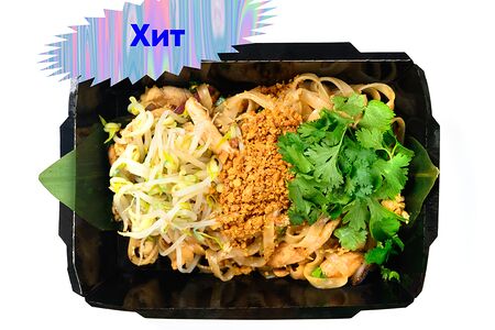 Пад тай с цыпленком