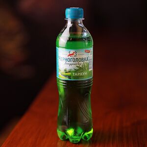 Тархун Черноголовка