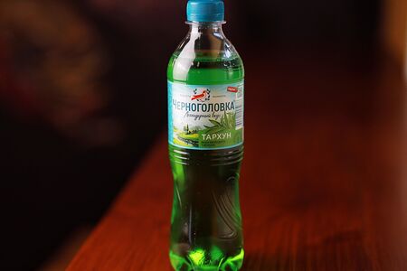 Тархун Черноголовка