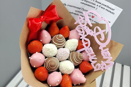 Букет Ягодный бум №19