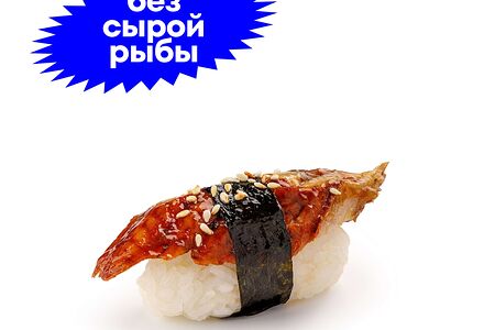 Нигири угорь