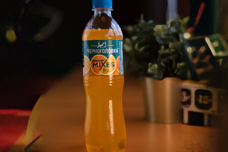 Черноголовка Дикий Апельсин-юдзу