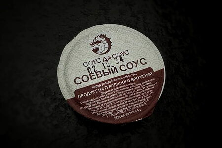 Соус Соевый