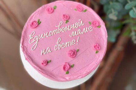 Бенто М Единственной маме на свете