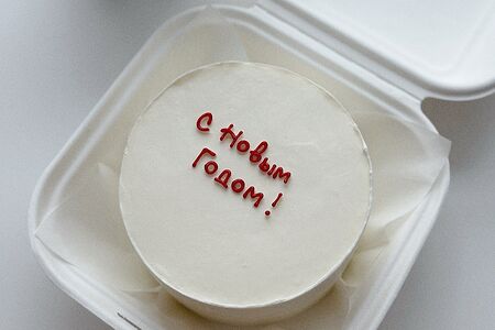 Бенто-торт С Новым Годом 