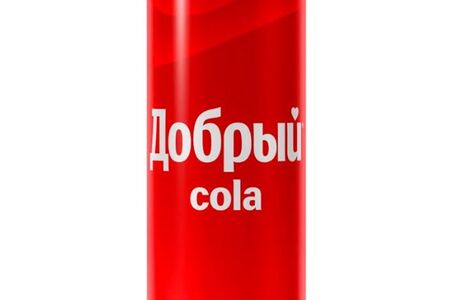 Добрый Кола