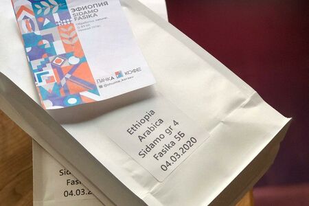 Кофе Эспрессо зерновой