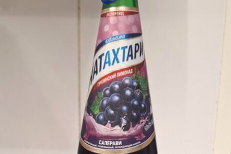 Грузия Натахтари саперави 