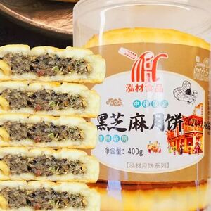 Лунный пряник, печенье