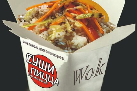 Рис с овощами