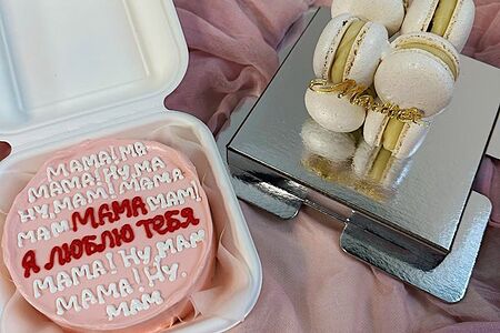 Бенто-торт и куб из макаронс для Мамы