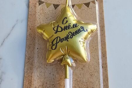 Свеча для торта Звезда