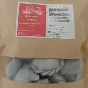 Вареники с вишней