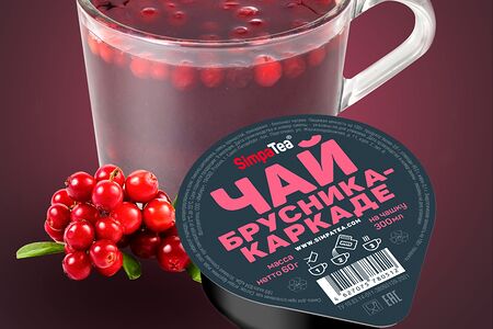 Чай порционный Simpa Tea Брусника-каркаде