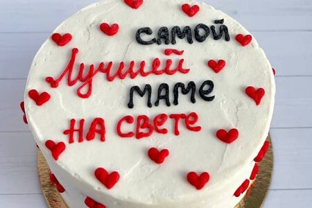 Бенто торт Самой лучшей маме на свете №120