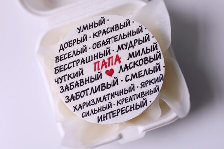 Бенто-торт Папе на день рождения с комплиментами 