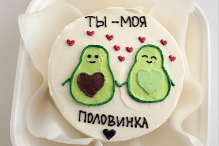Бенто-торт Пара авокадо Ты моя половинка на годовщину