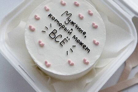 Бенто-торт Мужчине, который может все