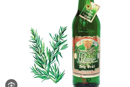 Святой Грааль Тархун 