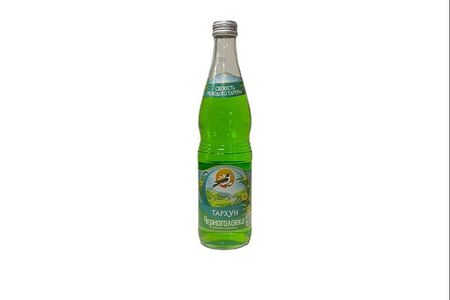 Тархун Черноголовка