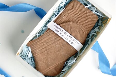 Шоколадная плитка носки Какая еще стирка. Нам всего 3 дня