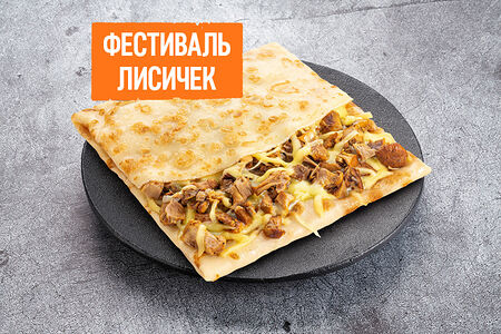 Блин с лисичками и сыром