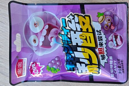 Конфеты кислые из Китая Виноград