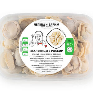 Пельмени Итальянцы в России (заморозка)