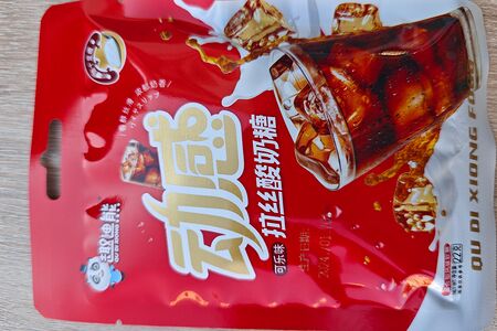 Конфеты жевательные из Китая Кола