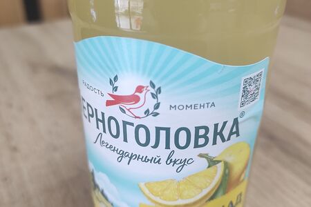 Черноголовка Лимонад