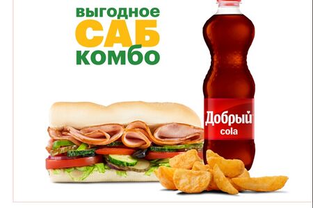 Комбо Индейка и Ветчина 15 cм