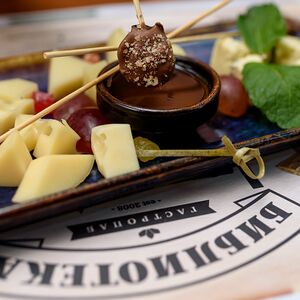 Сырная доска