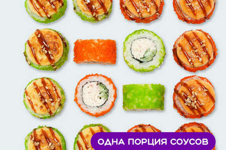 Сет Запеченный