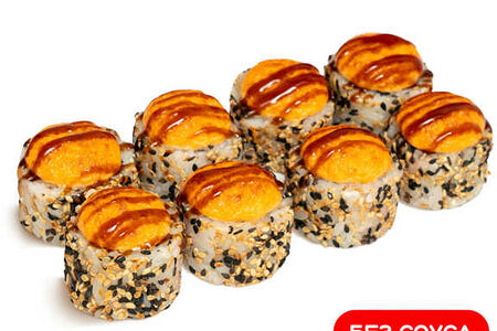 Запеченная Калифорния в кунжуте