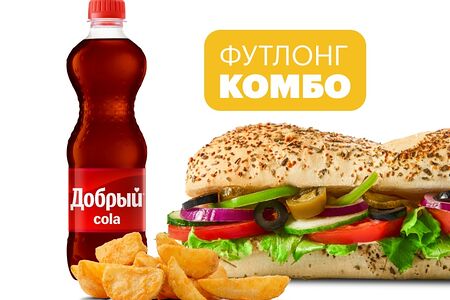 Комбо Овощной (30 см)