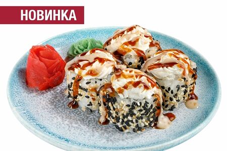 Ролл Гурман