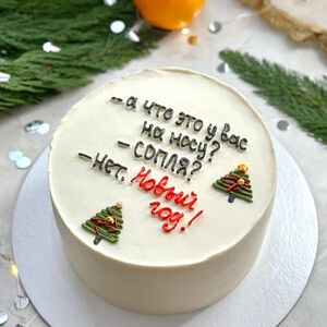 Бенто А это что у тебя на носу