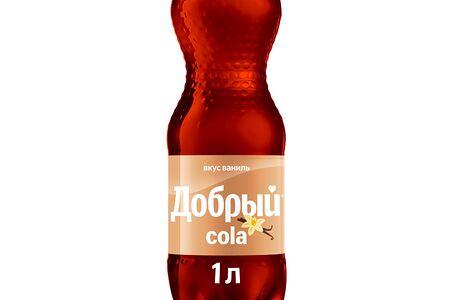 Добрый Кола Ваниль