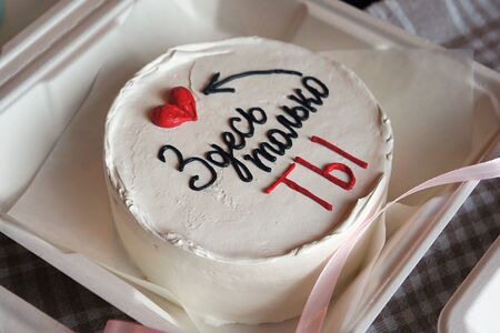 Бенто-торт Здесь только ты