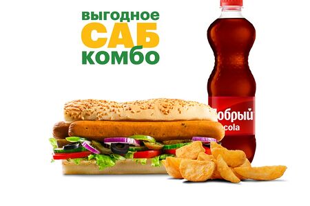 Комбо Альпийский 15 см