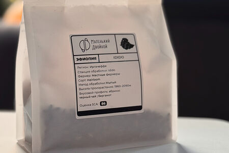 Кофе в зёрнах Эфиопия Идидо