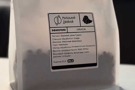 Кофе в зёрнах Эфиопия Урага